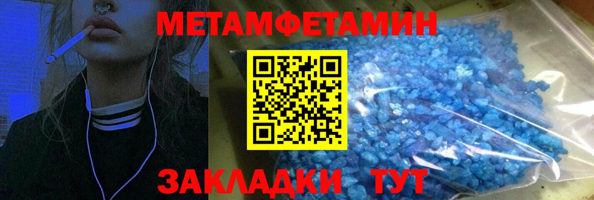 АМФЕТАМИН  АМФЕТАМИН VHQ  Вход с VPN  Шали 