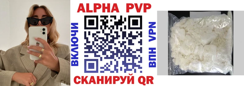 A-PVP крисы CK  OMG как зайти  Шали 