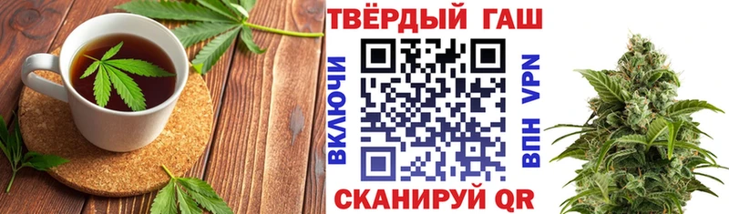даркнет сайт  Шали  Cannafood конопля 