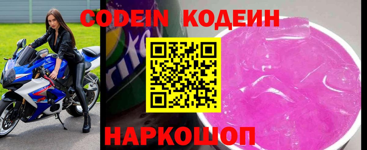 Шали  NBOMe  Вход с VPN  Кокаин  Гашиш  Меф кристаллы  Бошки Шишки  КЕТАМИН  Гашиш 