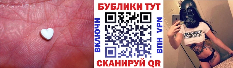 ЭКСТАЗИ ешки  OMG ТОР  Шали 