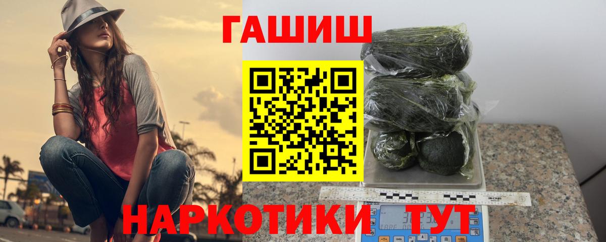 Бутират Шали