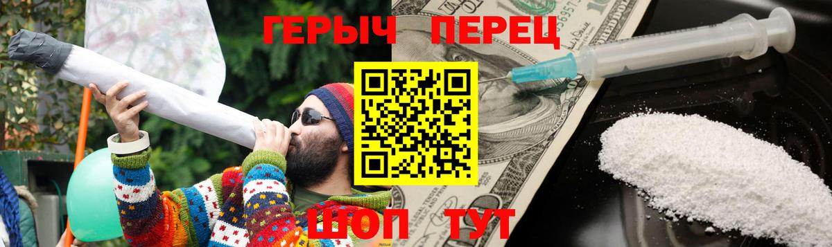 Шали  Героин Афган  ГЕРОИН  Вход с VPN 