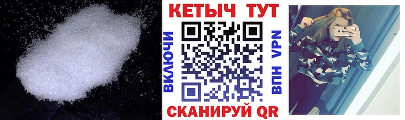blacksprut ONION  Шали  КЕТАМИН ketamine 