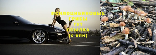 экстази Абдулино