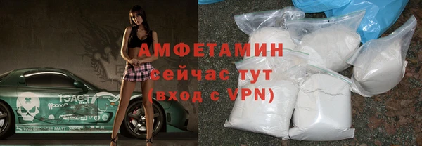 экстази Абдулино