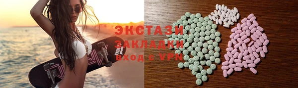 экстази Абдулино