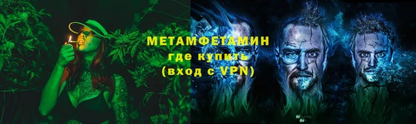 экстази Абдулино