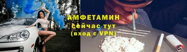 метамфетамин Абинск