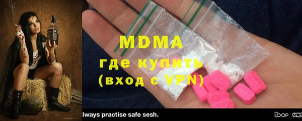 метамфетамин Абинск