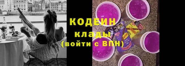метамфетамин Абинск