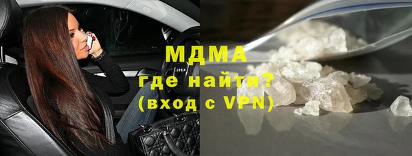 хмурый Абаза