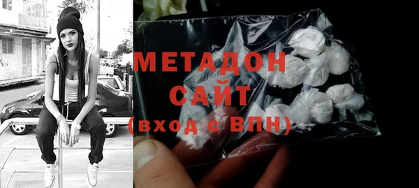 экстази Абдулино