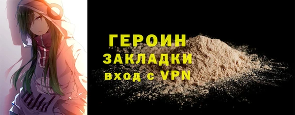 хмурый Абаза