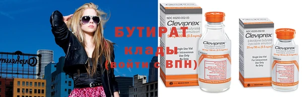 экстази Абдулино