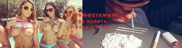экстази Абдулино