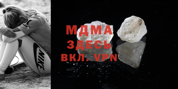 метамфетамин Абинск