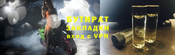 хмурый Абаза
