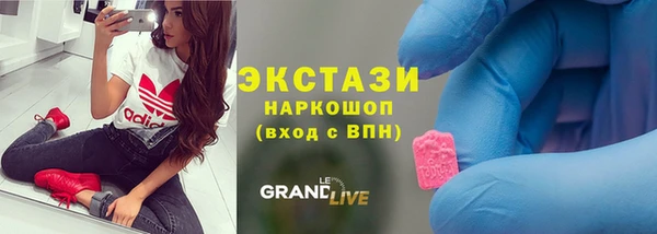 метамфетамин Абинск