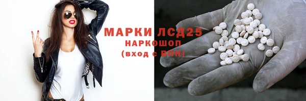 экстази Абдулино