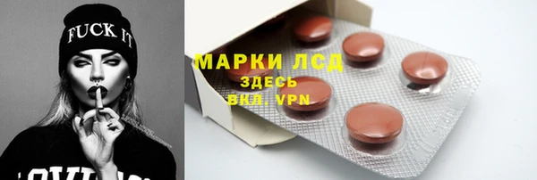 метамфетамин Абинск