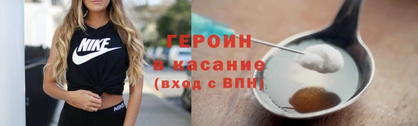 метамфетамин Абинск
