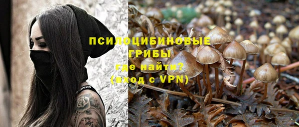 метамфетамин Абинск