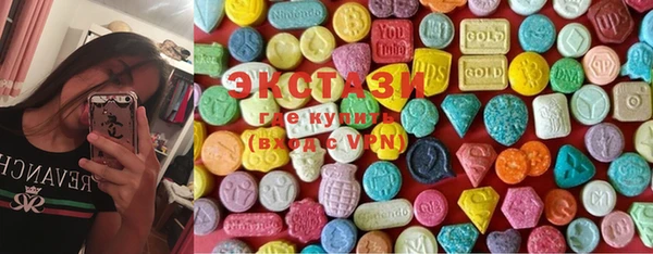 метамфетамин Абинск