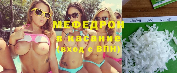 метамфетамин Абинск