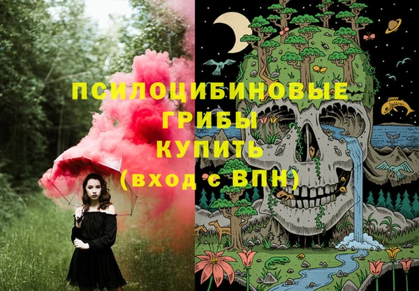 экстази Абдулино