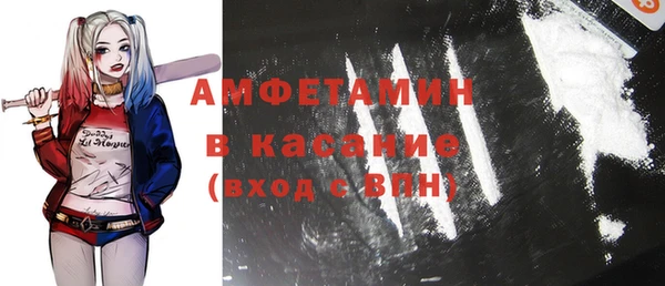 метамфетамин Абинск