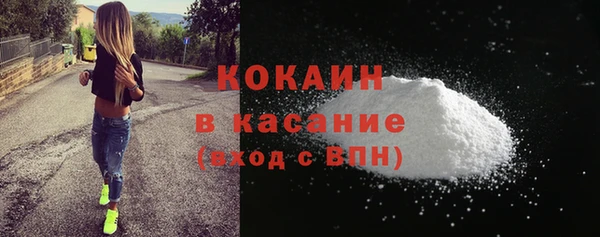 экстази Абдулино