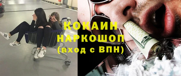 метамфетамин Абинск