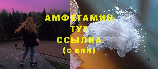 метамфетамин Абинск