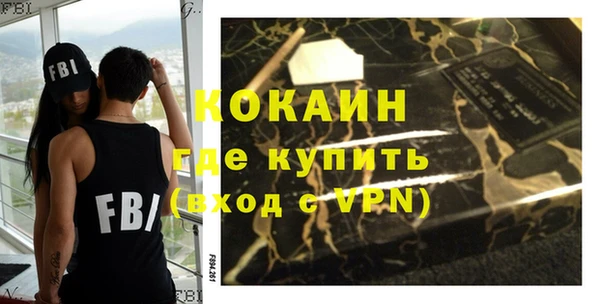 экстази Абдулино