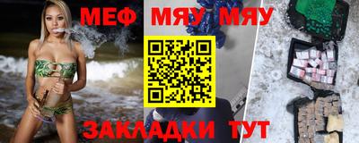 молекула духа Партизанск