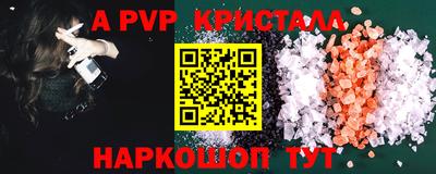 молекула духа Партизанск
