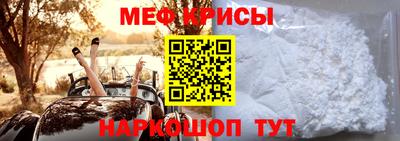 молекула духа Партизанск