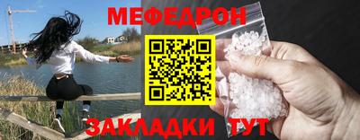 молекула духа Партизанск