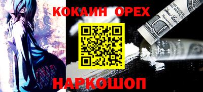 молекула духа Партизанск