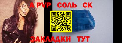 эйфоретик Пенза