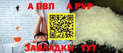 молекула духа Партизанск