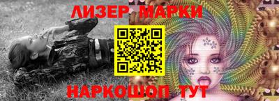 молекула духа Партизанск