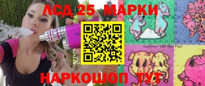 эйфоретик Пенза