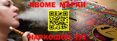 молекула духа Партизанск
