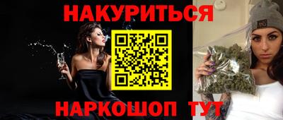 гидра Первоуральск