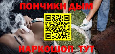 эйфоретик Пенза