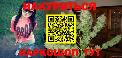 эйфоретик Пенза