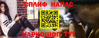 эйфоретик Пенза