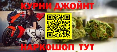 эйфоретик Пенза